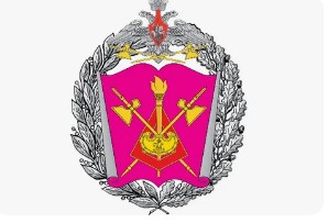 Логотип (Военная академия материально-технического обеспечения им. генерала армии А. В. Хрулёва)